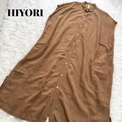 HOYORI 美品 ノースリーブロングワンピース リネン ワイドシルエット 茶