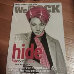 We ROCK Vol.089 hide BOOK 2022