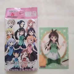 ◇新品◇ご注文はうさぎですか？ トレーディングカード 千夜 バラ売り No.14