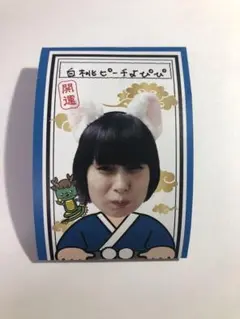 2025年最新】白桃ピーチよぴぴの人気アイテム - メルカリ