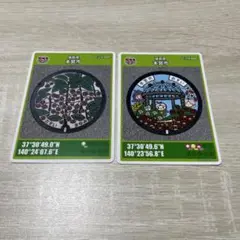 マンホールカード 福島県 本宮市 コンプリート