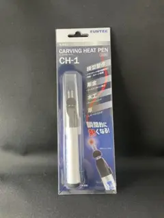 FUNTEC ヒートペン　ジャンク品　動作未確認