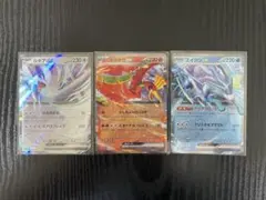 ポケモンカード　classic ルギアex ホウオウex スイクンex