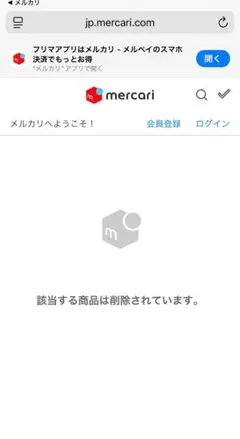 確認用