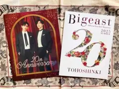 東方神起 Bigeast ファンクラブ会報 最新 2025summer