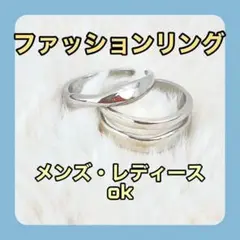 2点セット❣️ ファッションリング リング アクセサリー 男女兼用 シルバー
