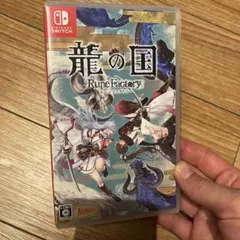 龍の国　ルーンファクトリー　Switch