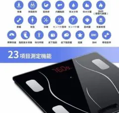 ❤23項目を瞬時に測定OK❣家族の健康を手軽に一元管理♪❤体重計