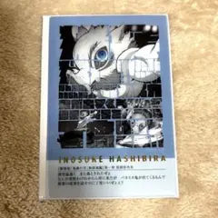 Item thumbnail for item 023ea9f5-fbad-46cf-8fa1-56c6a215d690