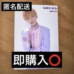 EBIDAN museum 2025 入場特典　森芳賀柊斗 Lienel