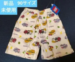 新品　未使用　しまむら　トミカ　ボトムス
