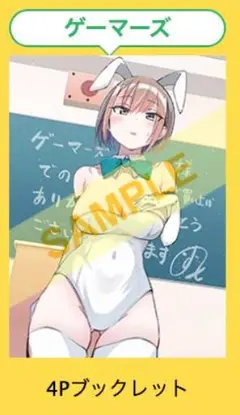 アイツノカノジョ 全巻 初版 未開封 特典 ブックレット