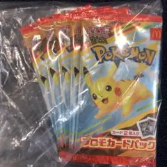 ポケモンカード MEGA マクドナルド ハッピーセット2025 ポケカ