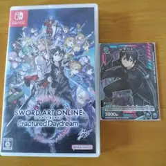 ソードアートオンライン　フラクチュアードデイドリーム　ガード・特典つき