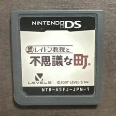 レイトン教授と不思議な町 DSソフト