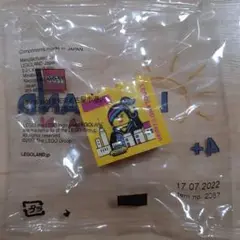 レコ ウィークエンド限定!