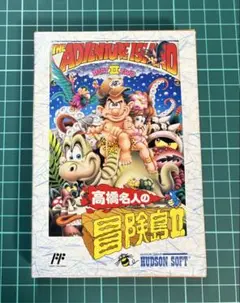 ファミコン　中古カセット　高橋名人の冒険島Ⅱ 箱、説明書付き