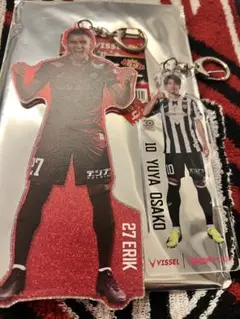 ヴィッセル神戸 大迫勇也 エリキ アクリルキーホルダー セット