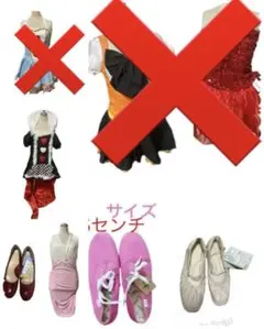 コスプレドレスシューズまとめ売り おまけ色々ランダム入れます
