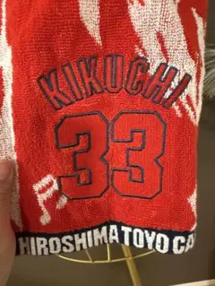 KIKUCHI 33 応援タオル