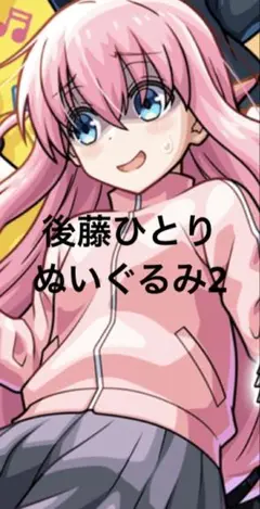 専用