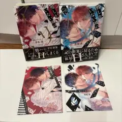 男しかいない国のアリス