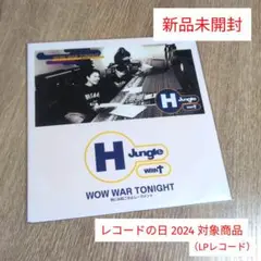 レコード WOW WAR TONIGHT REMIXED アナログ盤 Amazon.co.jp: WOW WAR TONIGHT REMIXED: ミュージック
