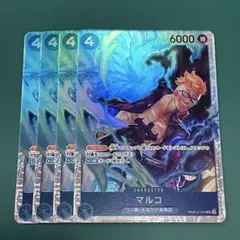 マルコ　SR 4枚セット PRB02-006 ワンピースカード ②