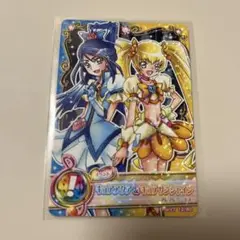 DCD プリキュア アクア サンシャイン データカードダス