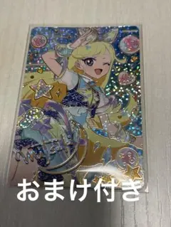 アイプリカード みつき サイン付き 星4