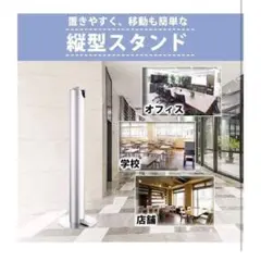 734★消毒液スタンド 足踏み式 1Lボトル付き アルコールスタンド