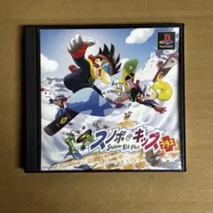 PS スノボキッズ プラス