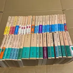 岩波文庫 45冊セット
