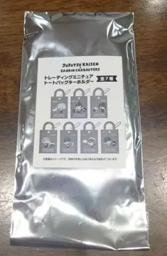 呪術廻戦×サンリオキャラクターズ ミニチュアトートバッグキーホルダー 夏油傑