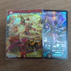 アポロヌスドラゲリオン　アポロデスフェニックス