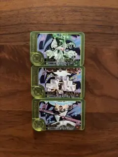 最安値　ポケモンフレンダ　スペシャルピック　あたりキャンペーン　３枚セット