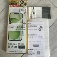 新品 iPhone ガラスフィルム トリニティ 14 13 pro 2枚入り