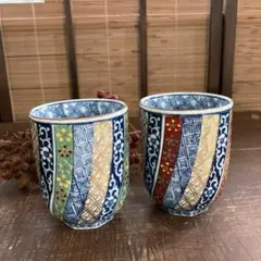 有田焼　金彩　ペア　夫婦　湯飲み 2個セット