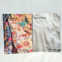 MALAIKAマライカ 2018年 春夏・秋冬カタログ 2冊セット エスニック