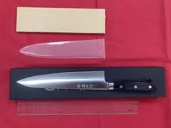 高村刃物 牛刀 210㎜ V10スペシャル鋼 磨き 未使用品 ブラック
