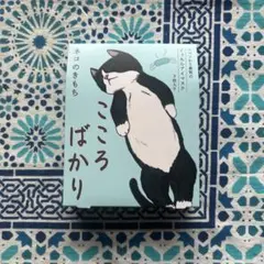 Item thumbnail for item 1e9651ce-7a7f-4d6d-b5f1-8fa3155982c5