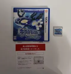ポケットモンスター　アルファサファイア　ソフト
