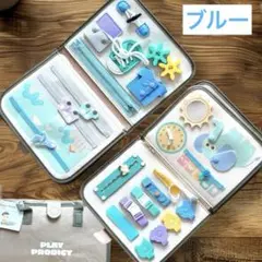 【新品】3COINS ビジーBOOK 知育玩具 ビジーボード ビジーブックブルー