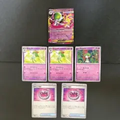 メガサーナイトex RR キルリア　ラルトス　あやしい時計