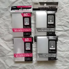 アクラス ザラザラマットスリーブ オーバーサイズ ジャストサイズハード 各2個
