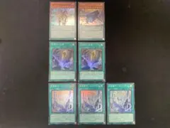 ★遊戯王★ エニアクラフト　デッキパーツ7枚セット