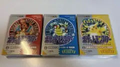 2025年最新】ポケットモンスター 赤 専用ダウンロードカードの