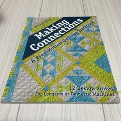 Making Connections: キルティングワークブック