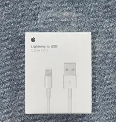 純正 iPhone 充電器ライトニングケーブルUSB ケーブル 1メートル