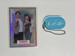 レインボー　会場限定ノベルティカードとアクリルキーホルダー